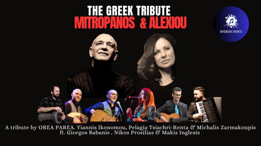 έντεχνα Βρυξέλλες