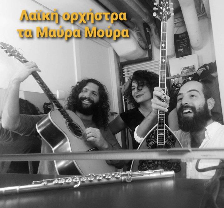 συναυλία Βρυξέλλες Ta mayra moura
