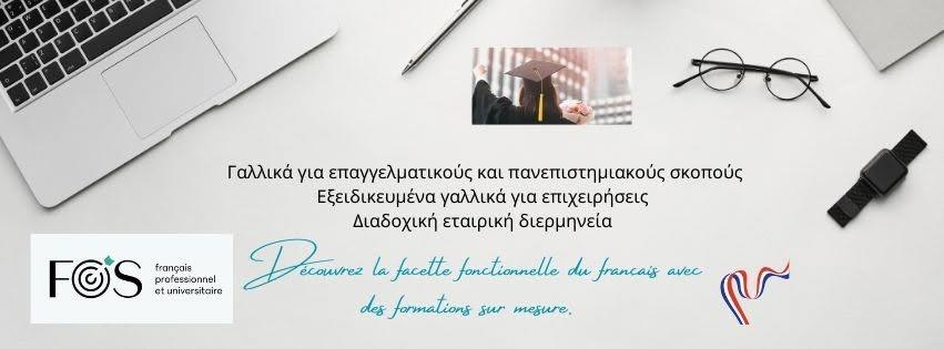 Εικόνα εξωφύλλου καταχώρισης